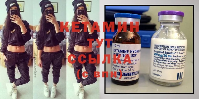 блэк спрут рабочий сайт  Усолье  Кетамин ketamine 