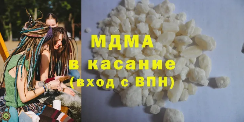 где купить наркоту  Усолье  MDMA молли 